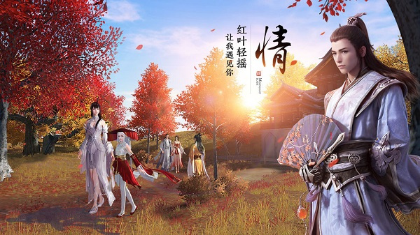 天涯明月刀手游百度版0
