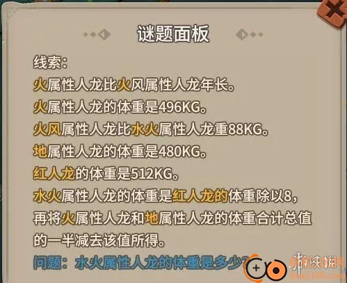 石器时代觉醒手游