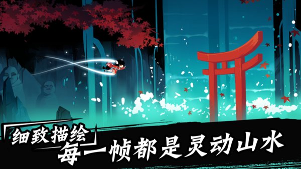 忍者必须死3正式服