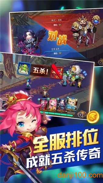 部落传说官方版2
