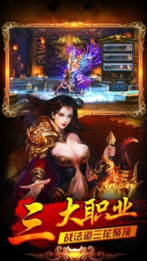 刺影传奇0