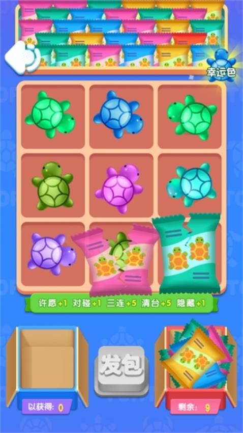 解压对对碰手游0