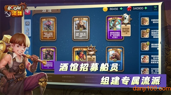 boom海战官方版1