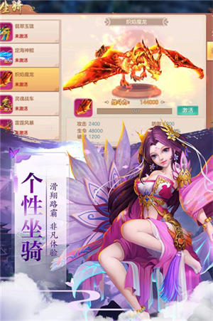 太古仙域单机版手游0