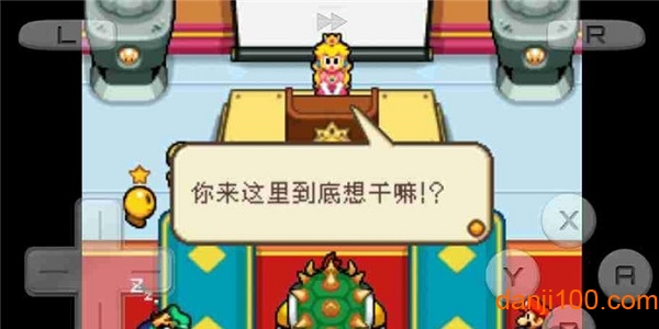 马里奥与路易rpg3中文版1