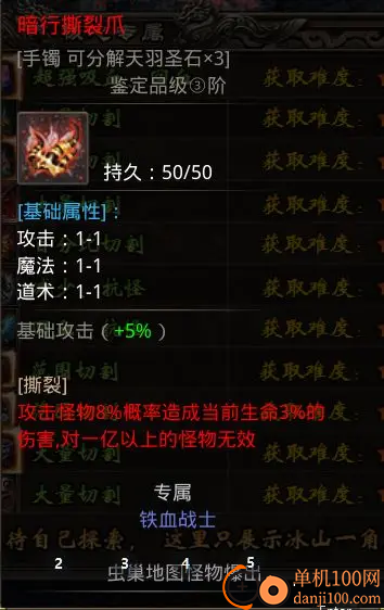 小鱼传奇游戏