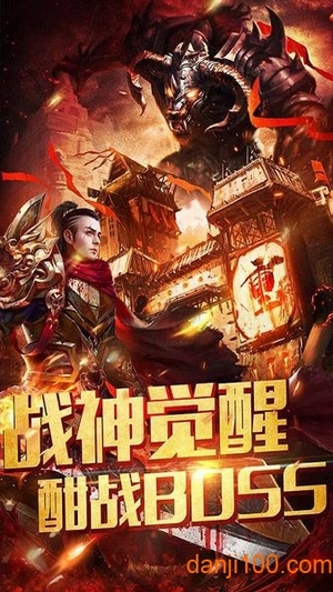刀光风云传奇合击版本2