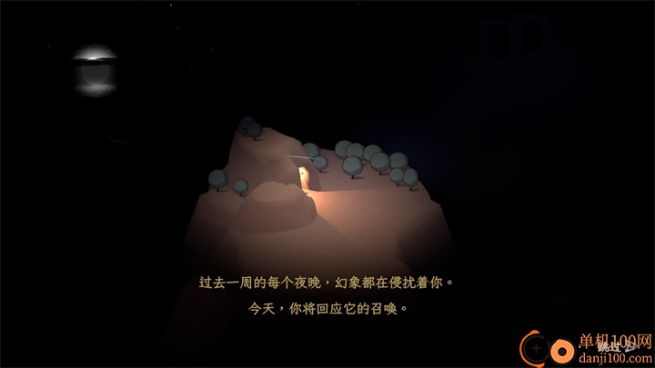 成圣之道游戏