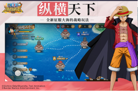 航海王燃烧意志OPPO版1