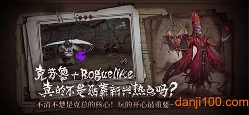 异化之地手游官方0