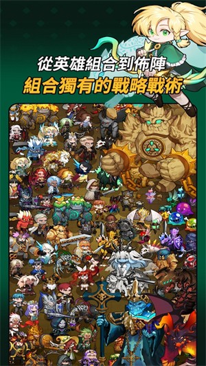 循环地牢放置类策略rpg1