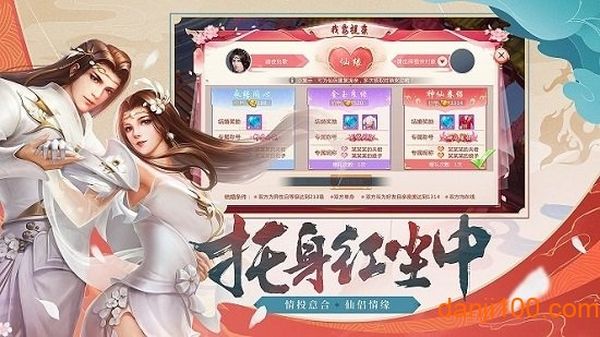 圣灵纪手游1