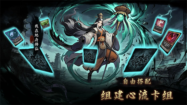 我在地府修仙4