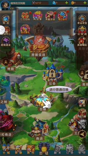 疯狂联盟手机版2