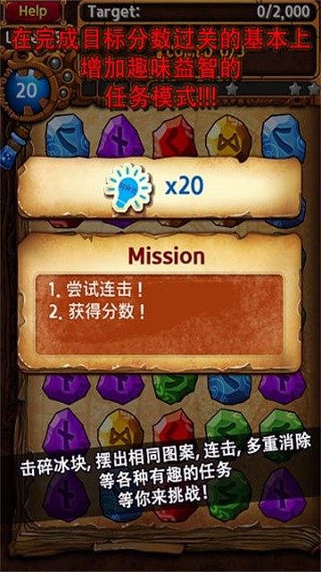 符文大师游戏0