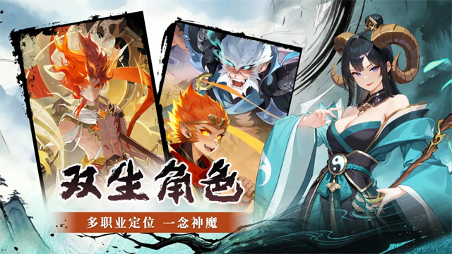 仙战西游0