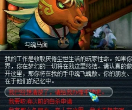 梦幻西游手游轻享服官方版