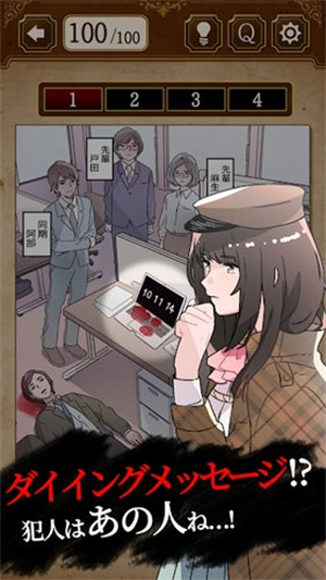 侦探少女福尔摩斯游戏1