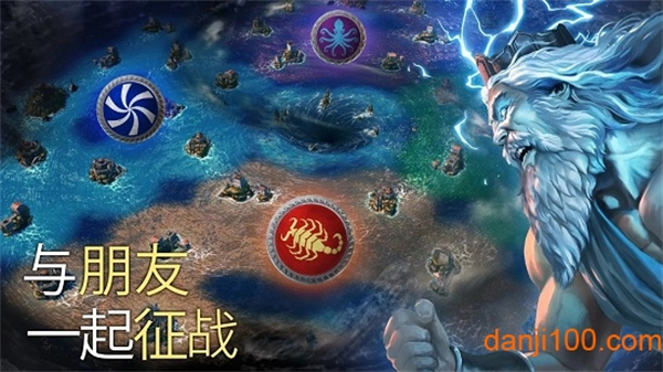奥林匹斯的崛起希腊众神时代中文版1