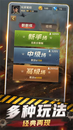 军棋1