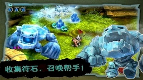 奇幻射击2中文最新版3