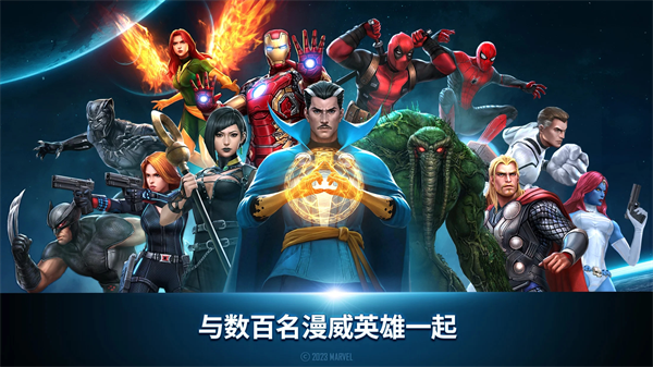 漫威未来之战无限水晶破解版0