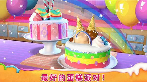 烘培达人官方版0