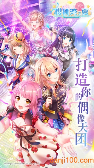 樱桃湾之夏无限钻石金币破解版0