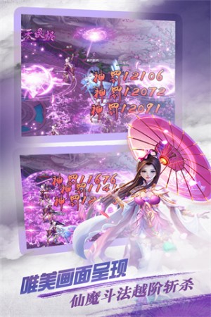 梦幻之城果盘版2