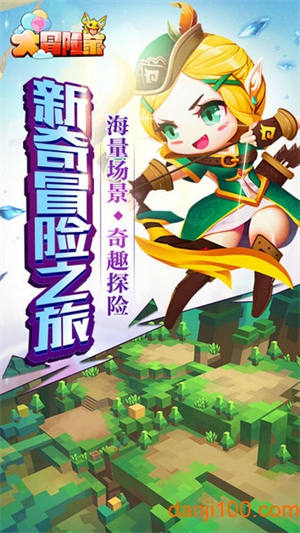 梦境冒险家内购破解版3