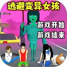 樱校恐怖躲猫猫游戏
