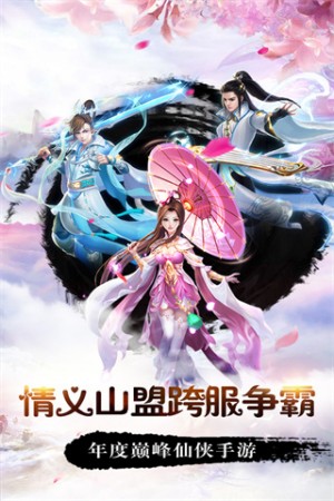 梦幻之城果盘版3
