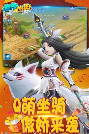 游秀世界手机游戏0