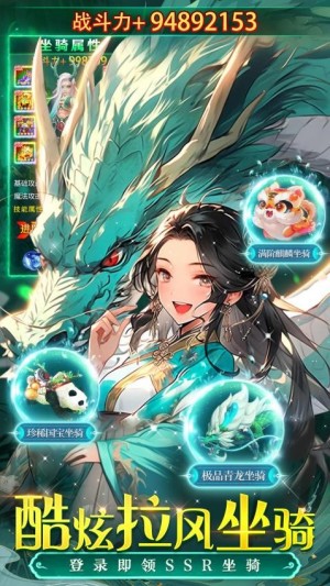 梦幻契约游戏4