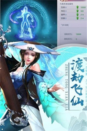 千侠传ol0