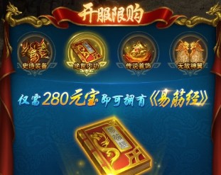 九游一刀传世手游官方