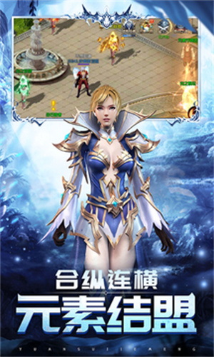 魔域归来官方正版1