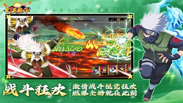 幻灵格斗游戏2