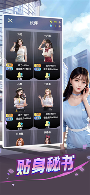 心动女友游戏2