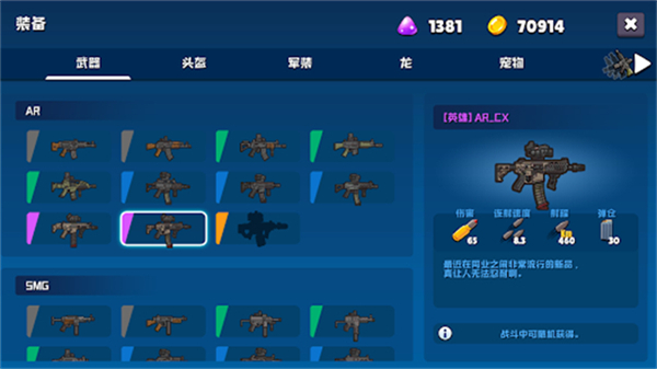 米尔卡可乐苏打之王无限金币2