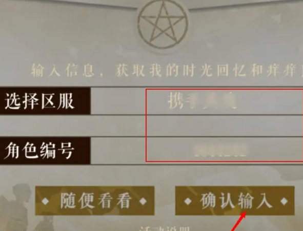 阴阳师九游渠道服手游 阴阳师九游渠道服手游