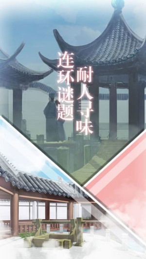 仙玉情缘手游1