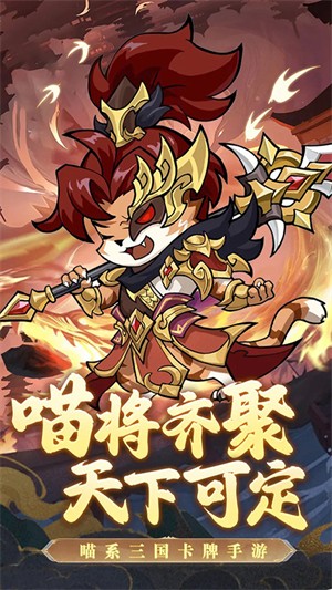 无双三国志手游2