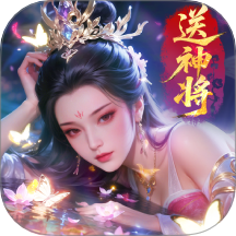 名将与征服游戏
