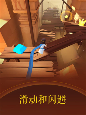 滚动的天空2无限红宝石版3