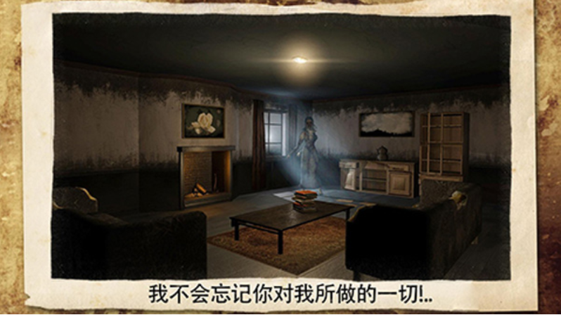 The Fear恐怖游戏1