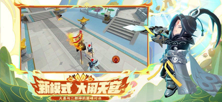 香肠派对4399最新版