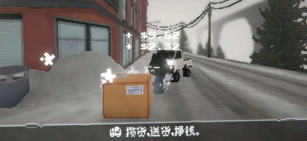 黑猫速递4