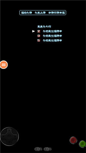 雪人兄弟游戏1
