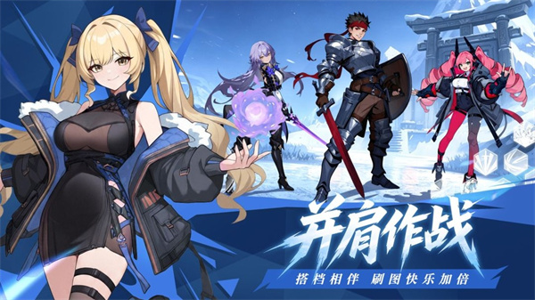 格斗天下2